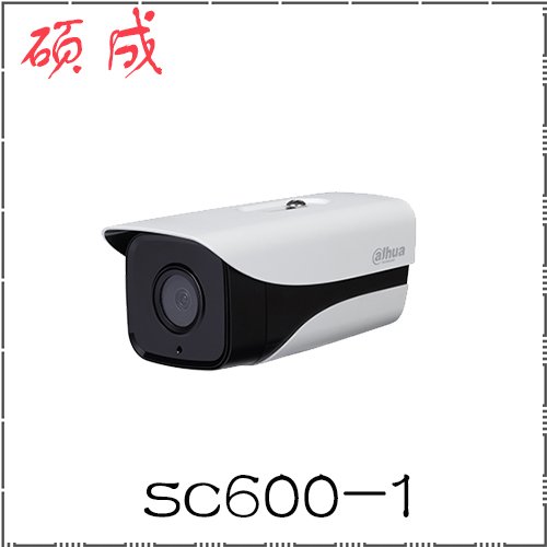 安装监控，，需要注意什么？？？