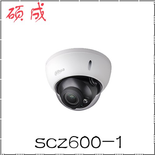自动售货机如何为您的品牌做广告？？